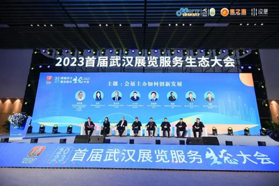 深化校企合作模式 打造專業特色方向——我校師生參加2023首屆武漢展覽服務生態大會教育咨詢服務紀實