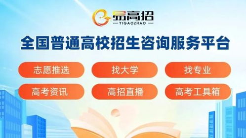 點(diǎn)燃?jí)粝耄ξ磥?lái)——300余所國(guó)內(nèi)外高校與您面對(duì)面