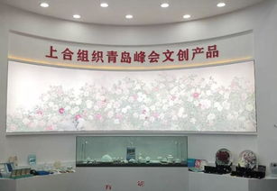 文化創(chuàng)意交匯，青島元素閃耀深圳文博會(huì)
